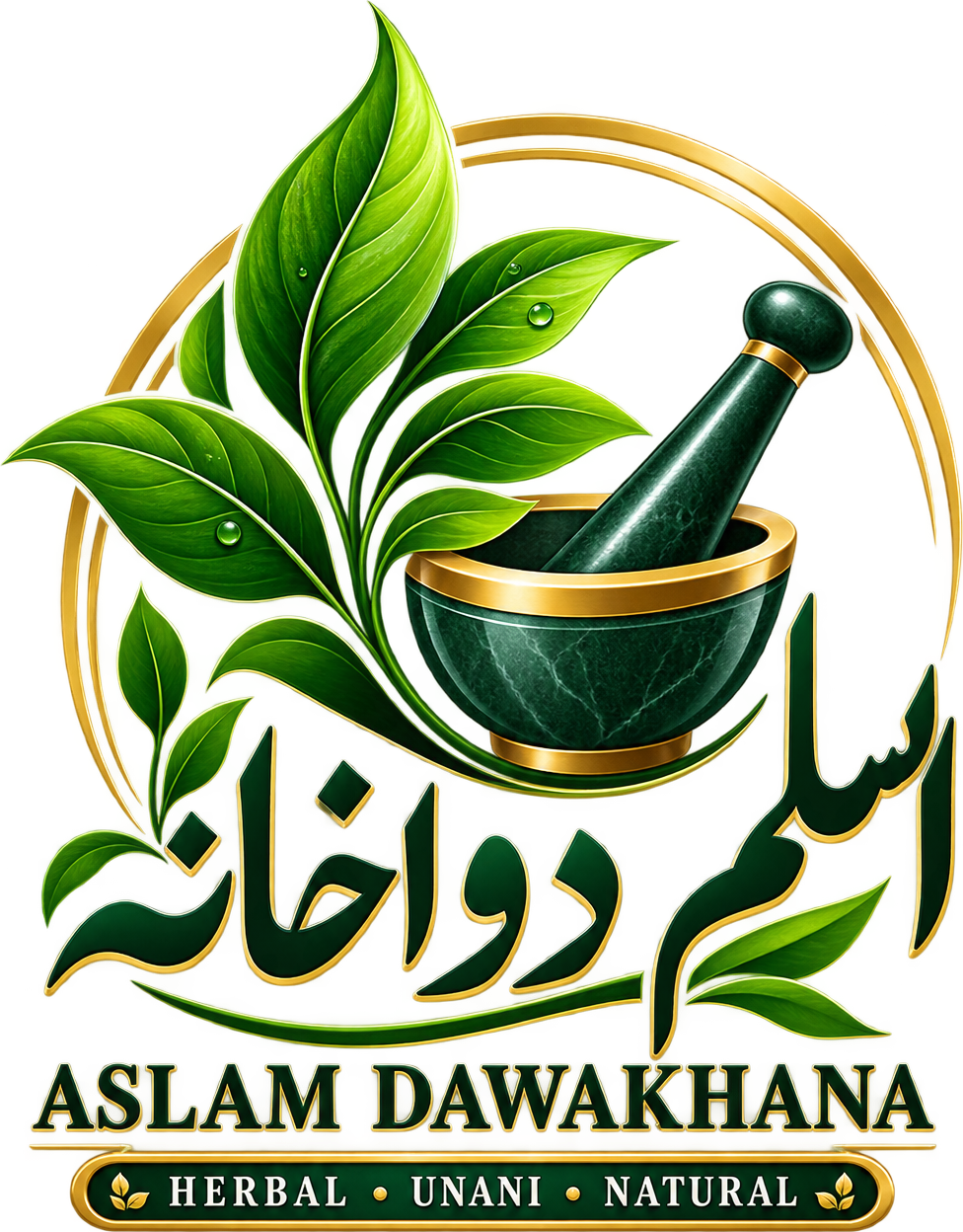 اسلم دواخانہ